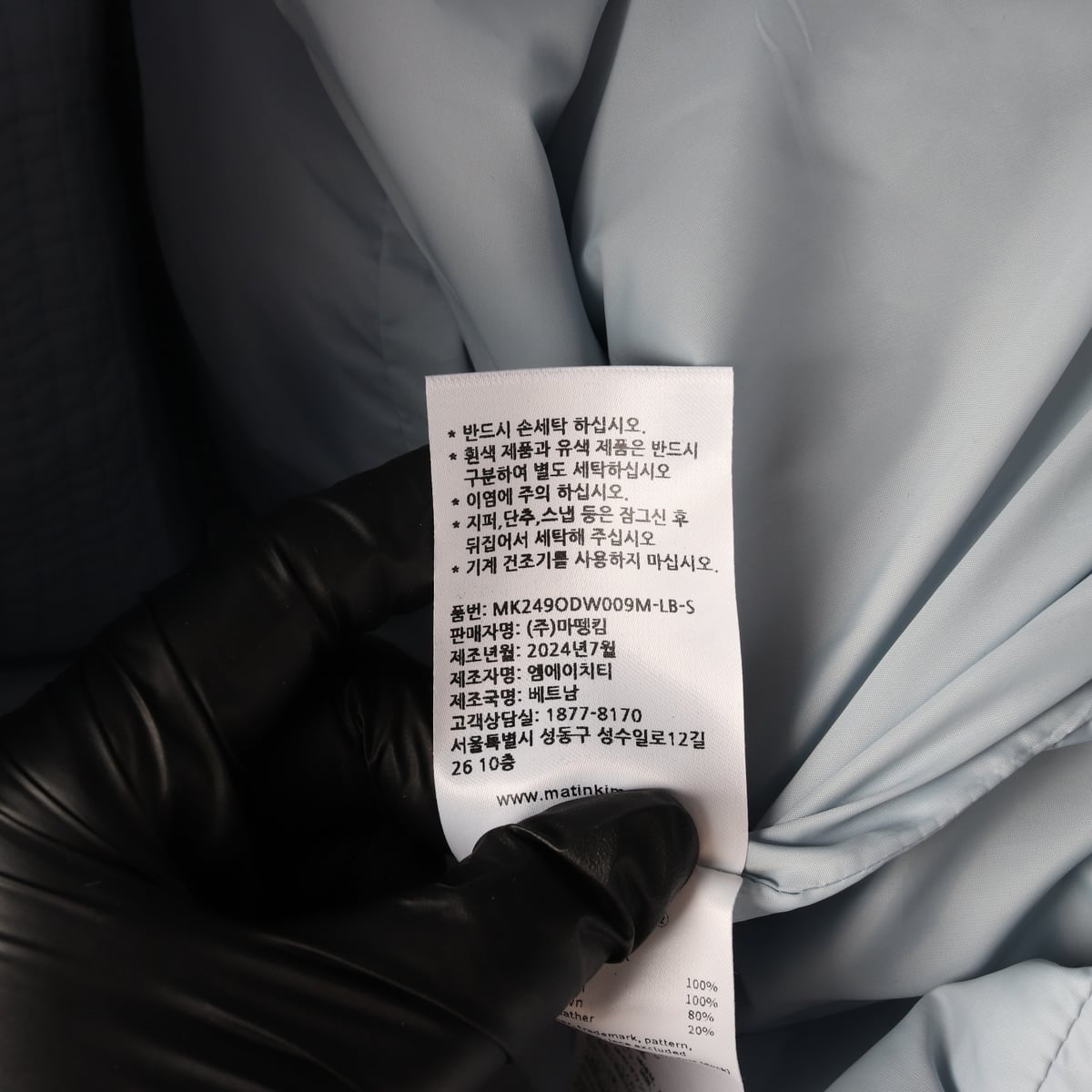 (새상품) 마뗑킴 24FW 우먼 빅 로고 포인트 덕 다운 패딩 베스트 상세 이미지 6