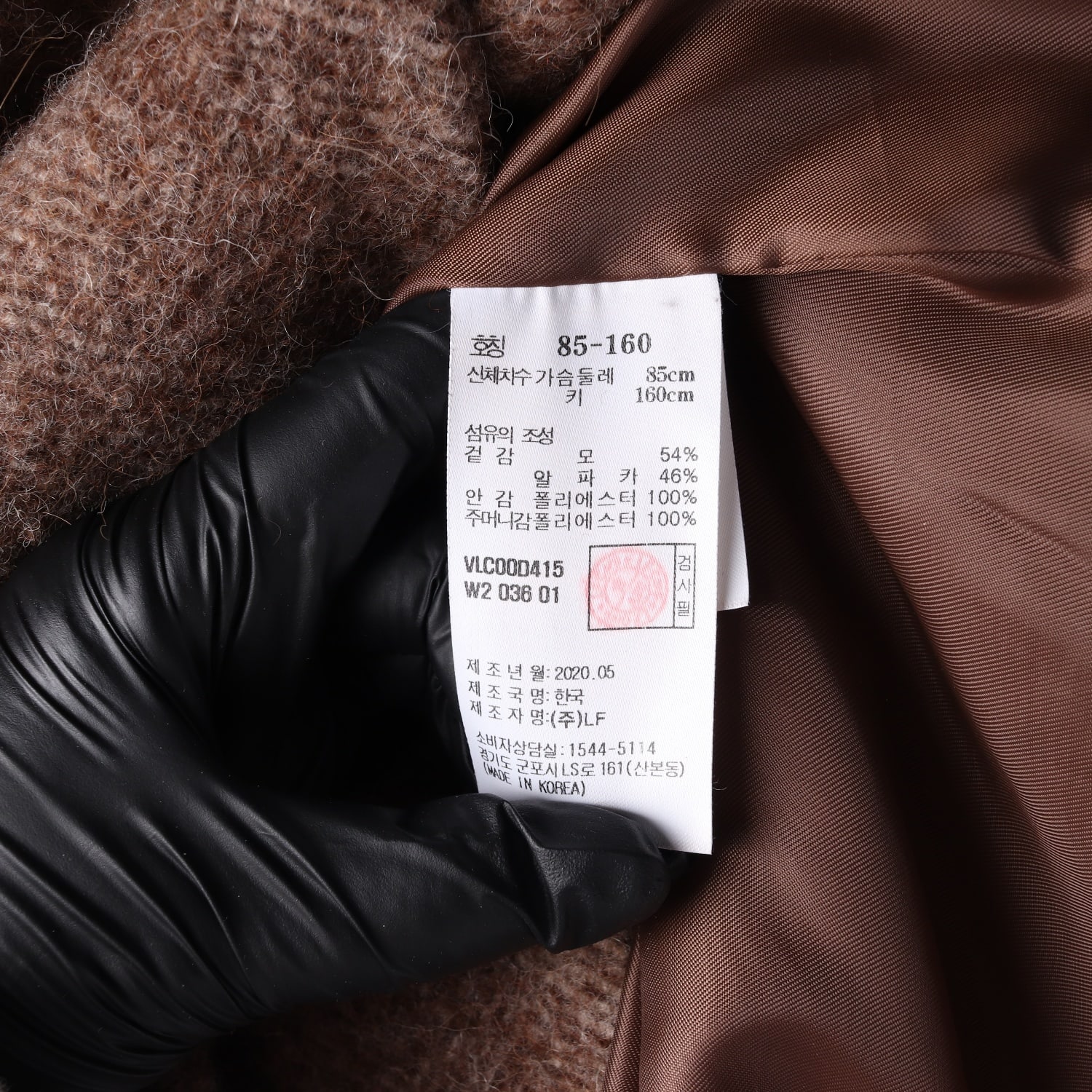 아떼바네사브루노 울 알파카 블렌드 오버핏 더블 롱 코트 이미지 5
