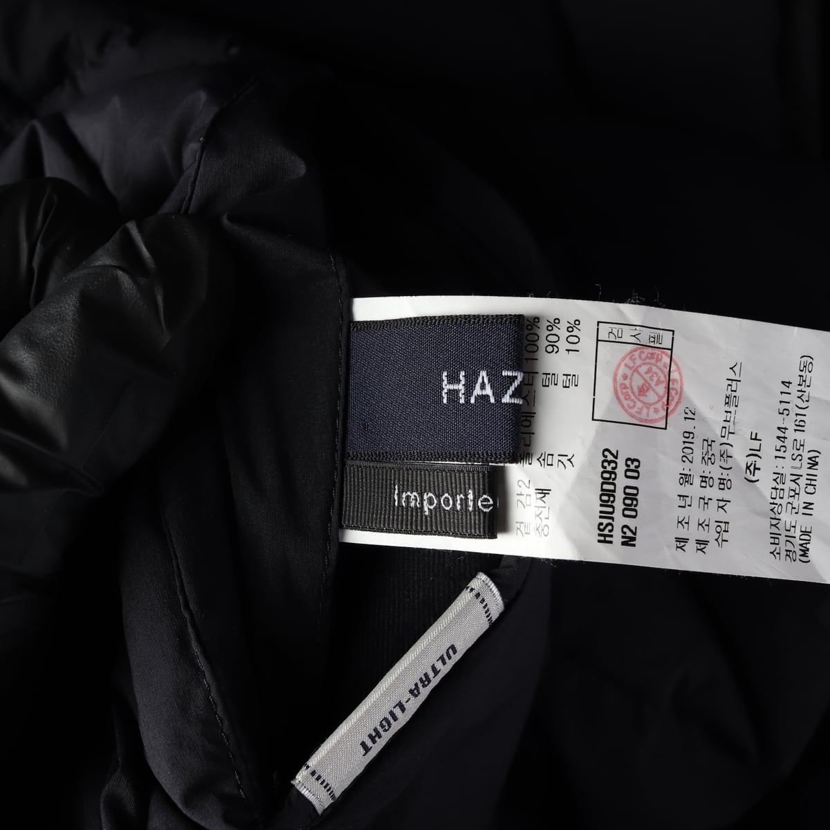 헤지스 Hazzys 구스 다운 경량 패딩 재킷 상세 이미지 5