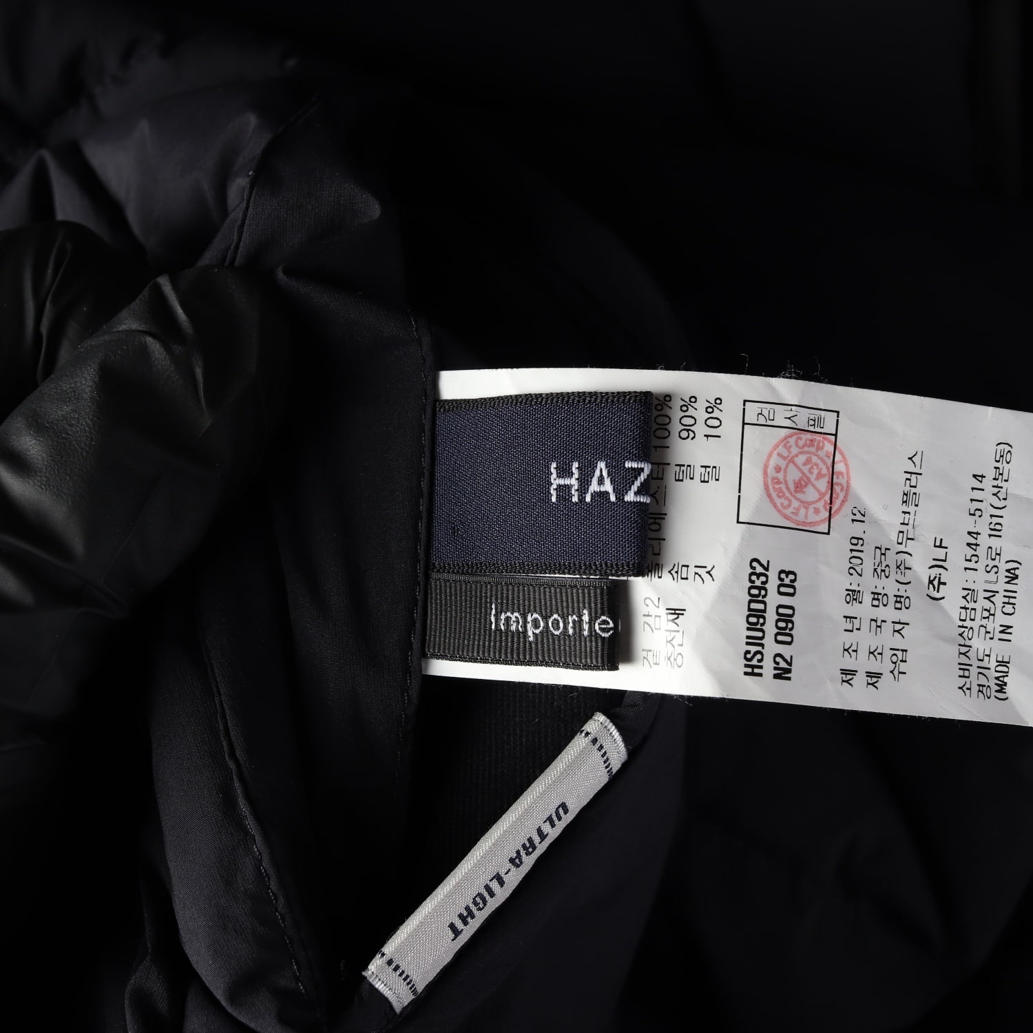헤지스 Hazzys 구스 다운 경량 패딩 재킷 이미지 5