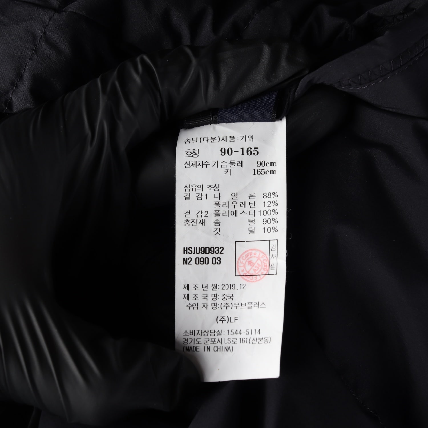 헤지스 Hazzys 구스 다운 경량 패딩 재킷 이미지 7