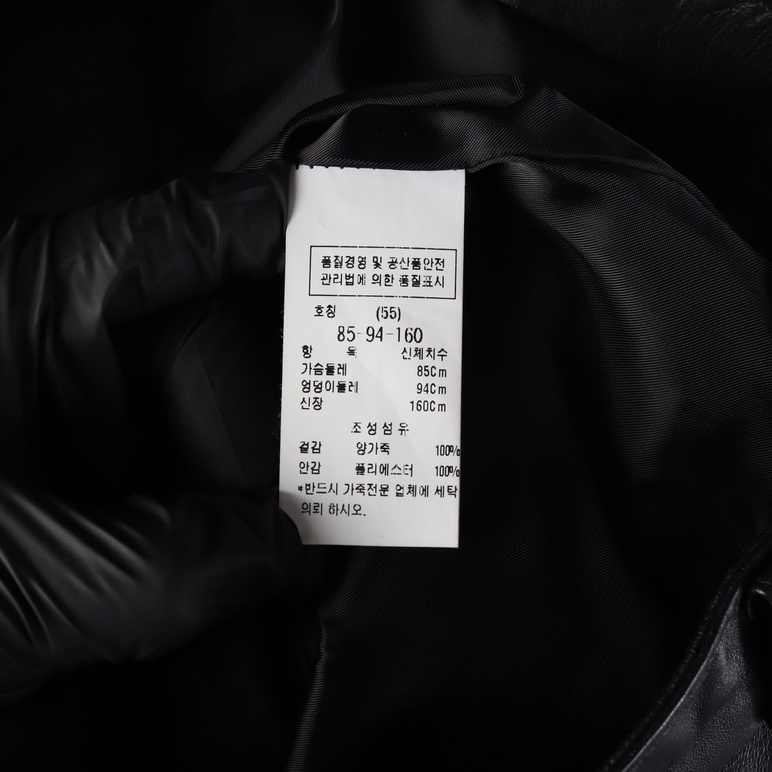 주크 ZOOC 양가죽 100% 레더 바이커 재킷 이미지 4