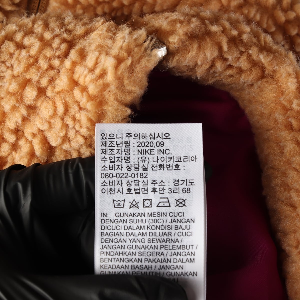 나이키 NSW 우먼스 스우시 셰르파 플리스 퍼 재킷 상세 이미지 6