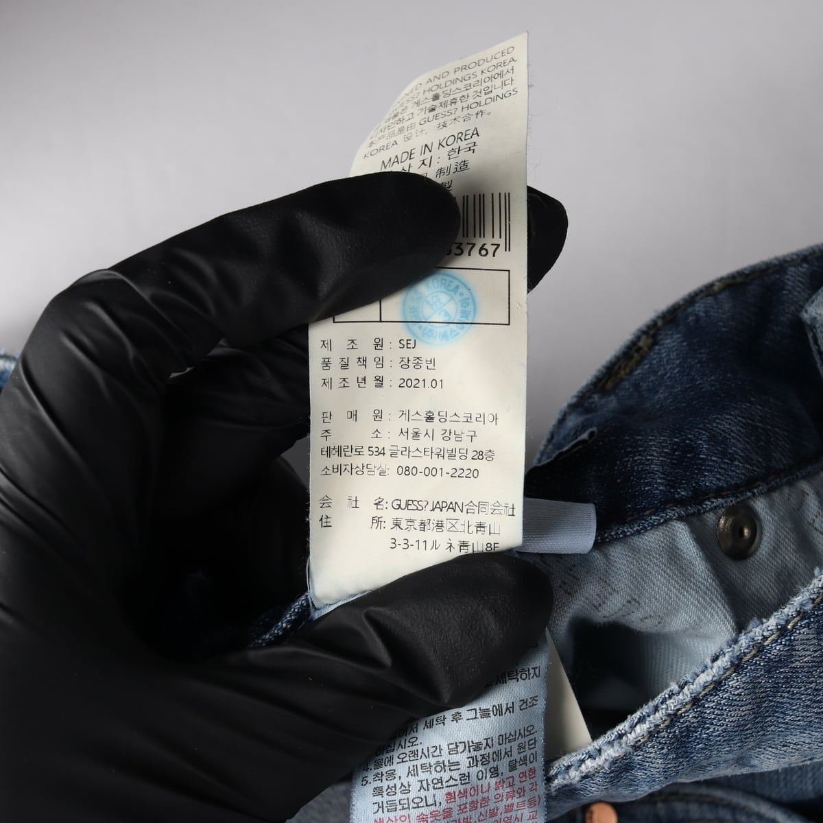 게스 스트레이트핏 데님 팬츠 미디엄블루 상세 이미지 5