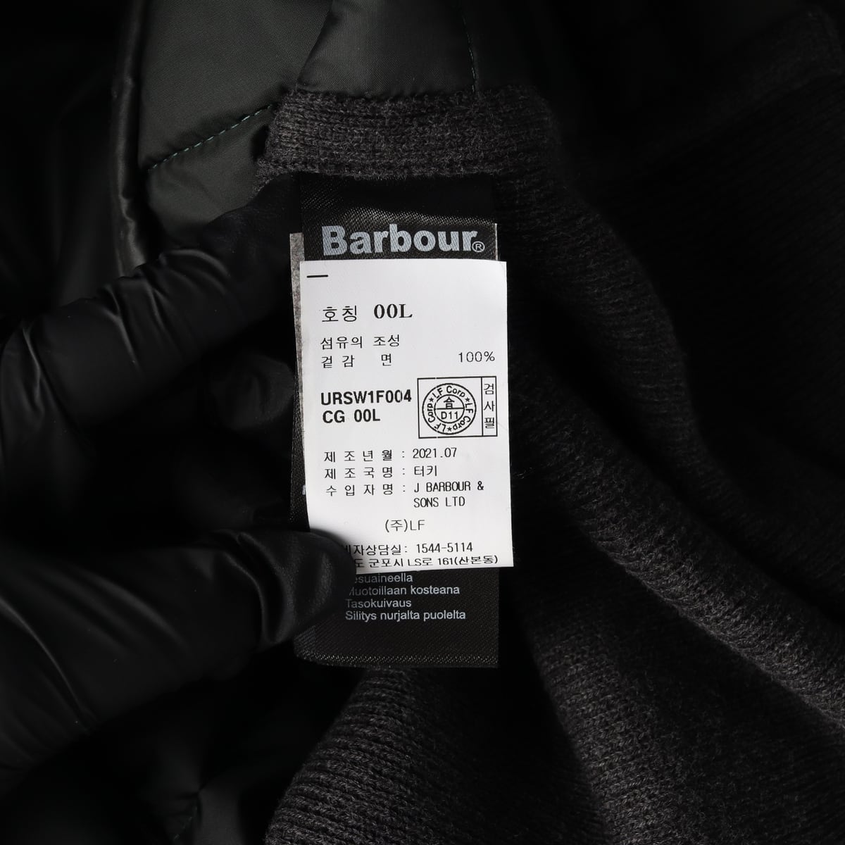 바버 21FW 퀼팅 패딩 조끼 베스트 카키 상세 이미지 4