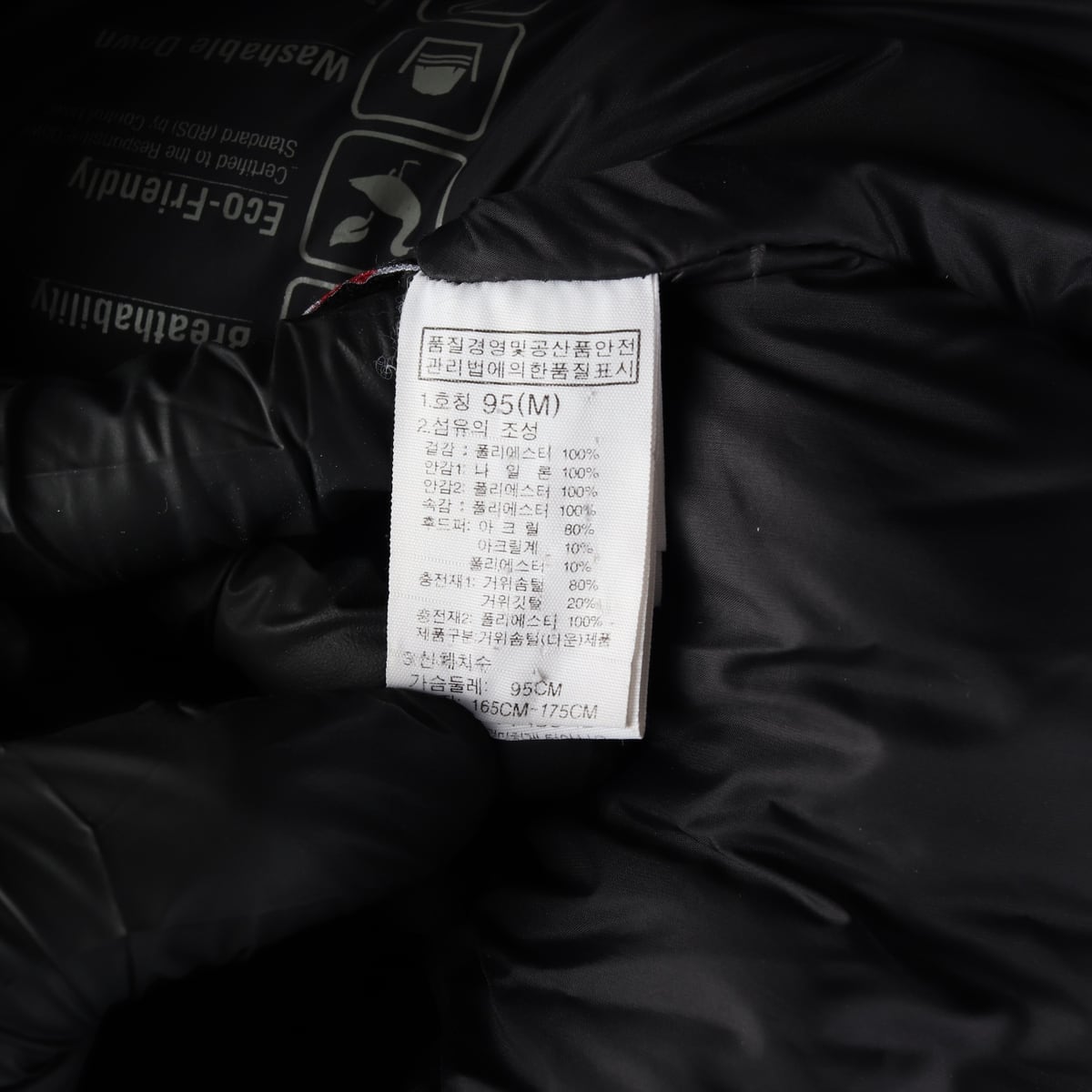 노스페이 맥머도 후드 구스다운 패딩 네이비 상세 이미지 5