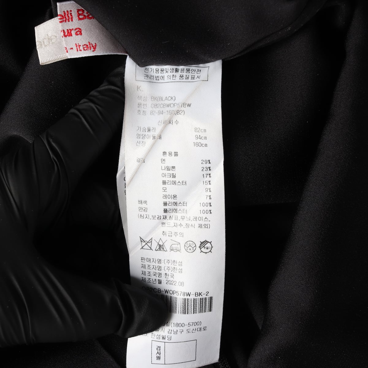 오브제 22FW 브이넥 트위드 원피스 상세 이미지 4