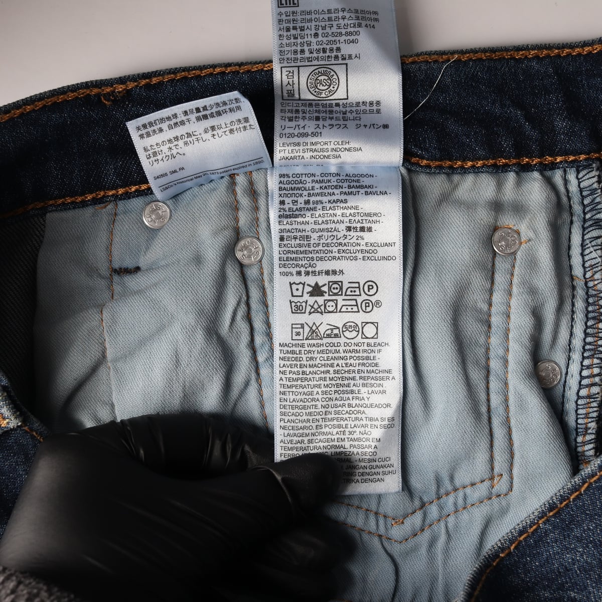 리바이스 Levis 511 슬림핏 데님팬츠 진청 청바지 상세 이미지 4