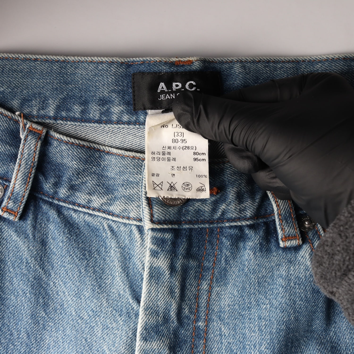 아페쎄 A.P.C. 진 세일러 스트레이트핏 데님 팬츠 이미지 4