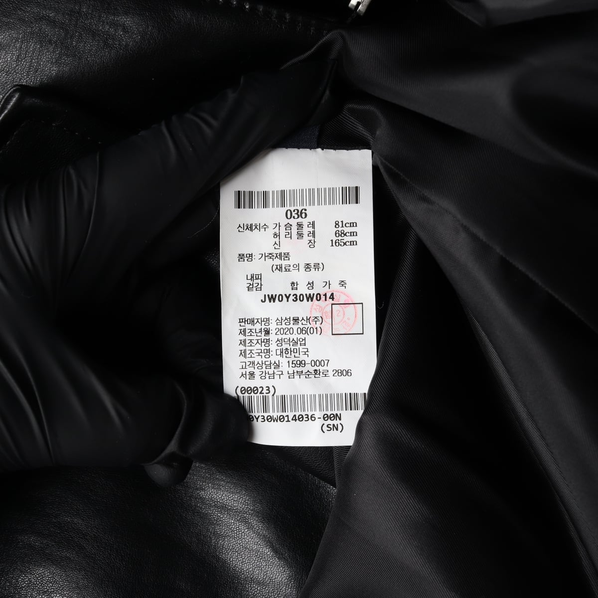 준지 레더 카라 레이어드 더블 버튼 롱 코트 상세 이미지 5