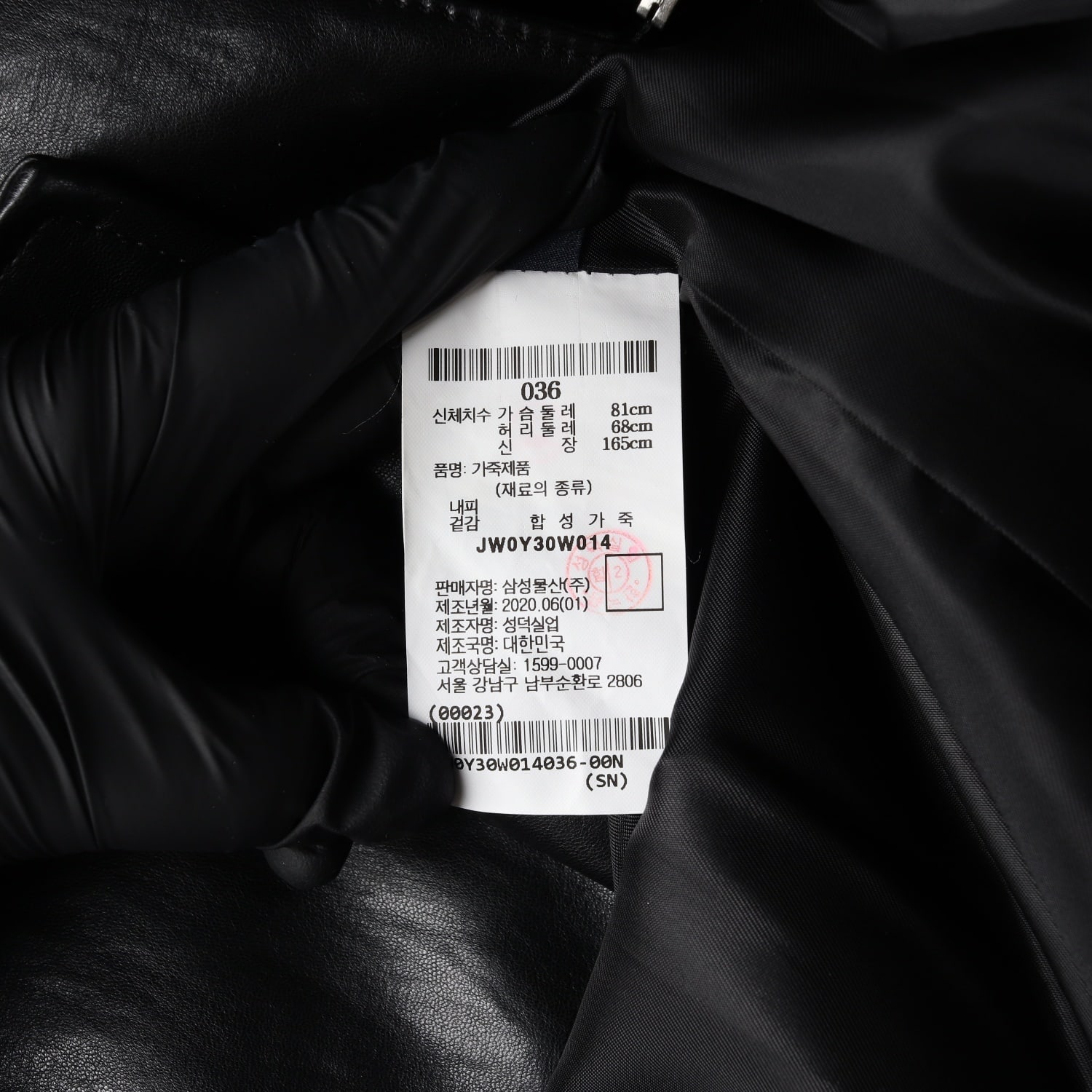 준지 레더 카라 레이어드 더블 버튼 롱 코트 이미지 5