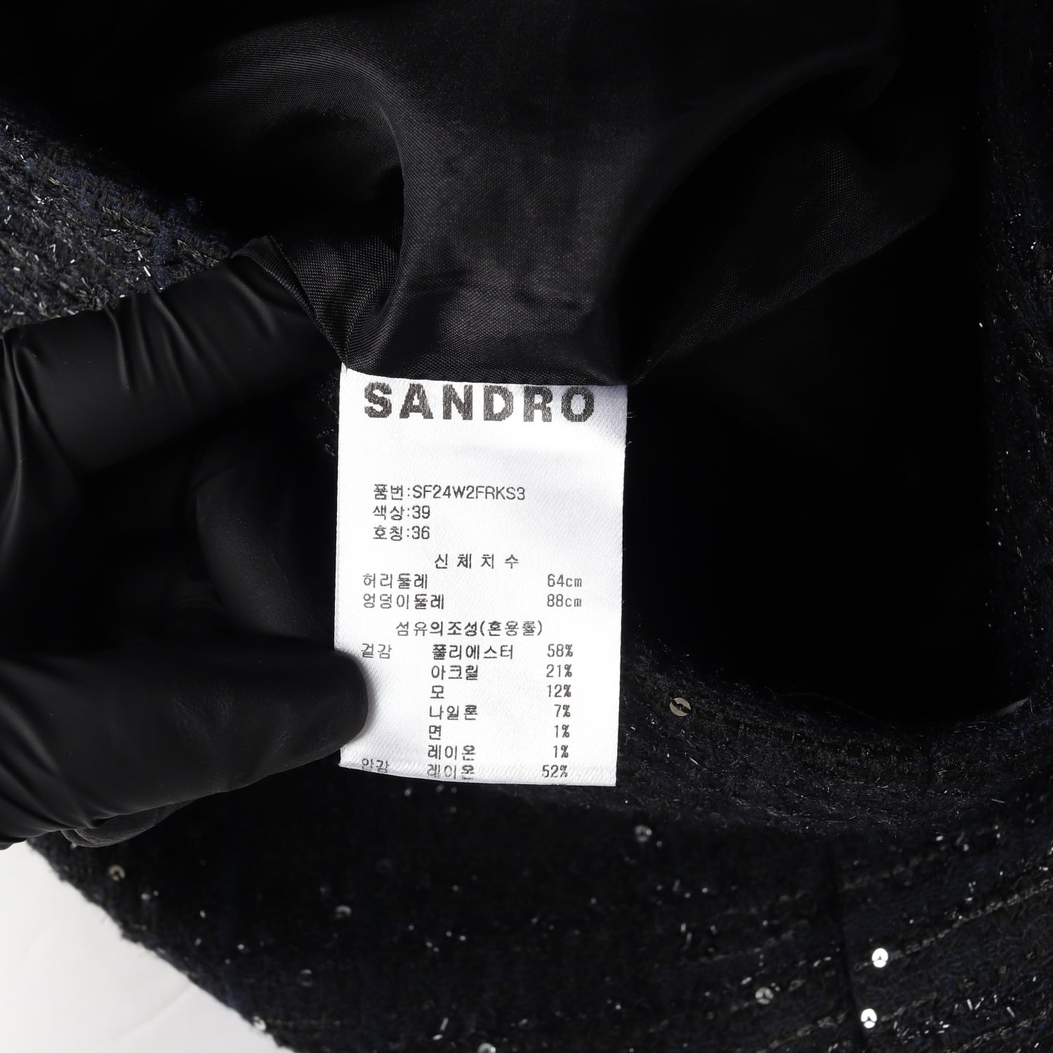 산드로 24FW 블랙 더블 포켓 트위드 스커트 셋업 이미지 4