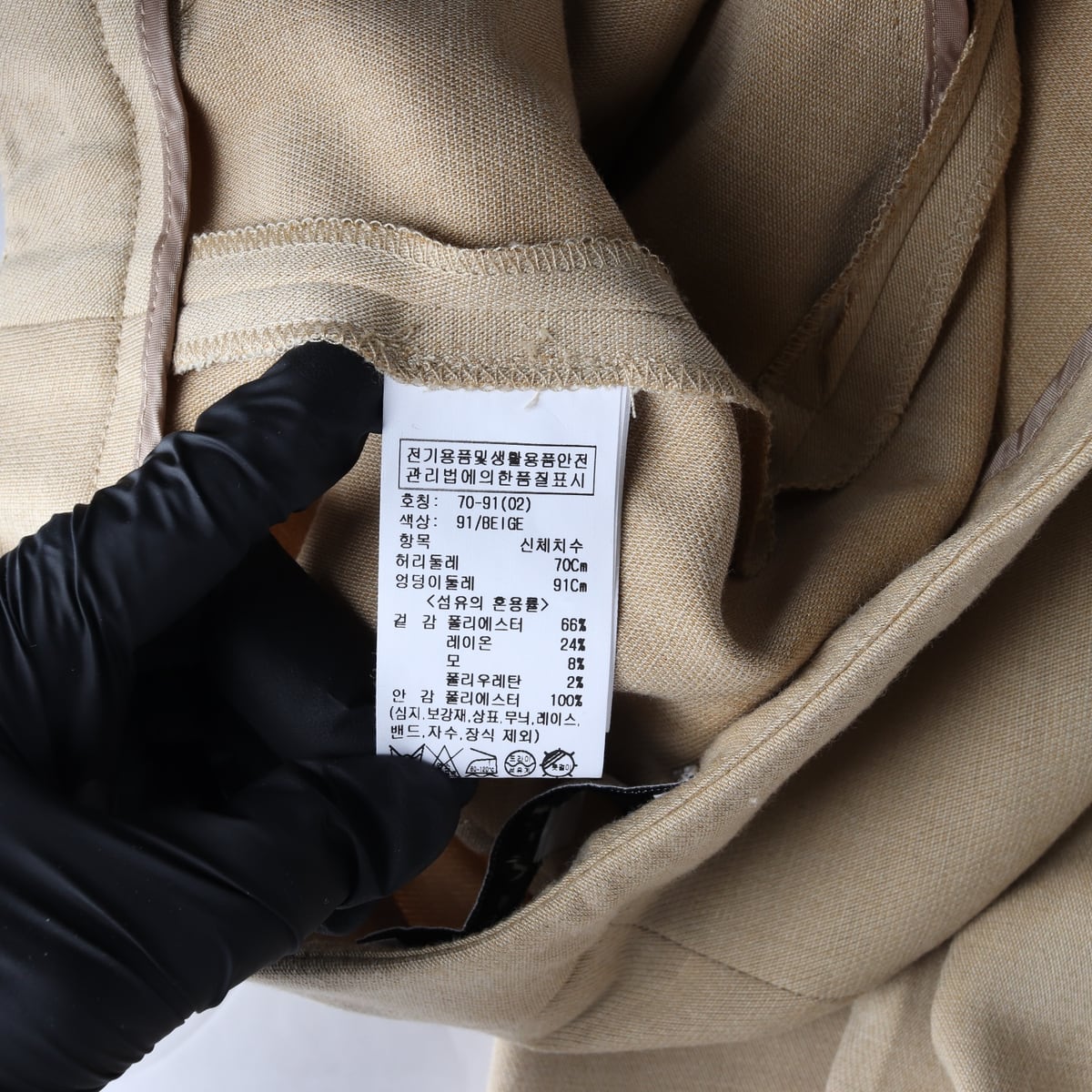 루에브르 22FW 울 블렌드 와이드핏 슬랙스 베이지 상세 이미지 4
