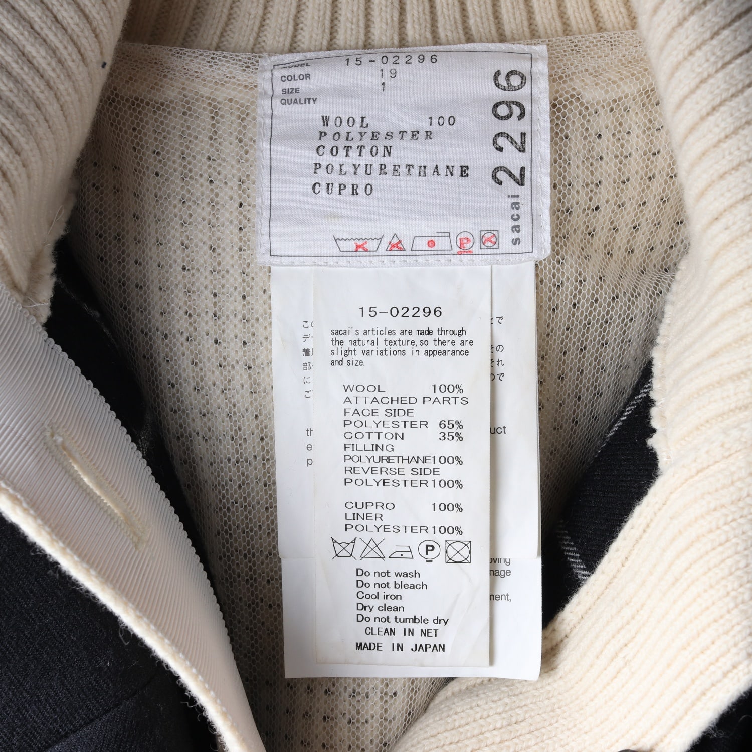 사카이 Sacai 체크 패턴 울 원피스 이미지 3
