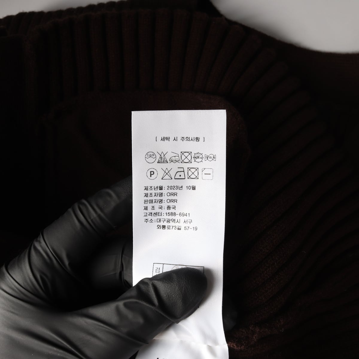 (새상품) 오르 ORR 23FW 아워글래스 골지 니트 가디건 상세 이미지 5