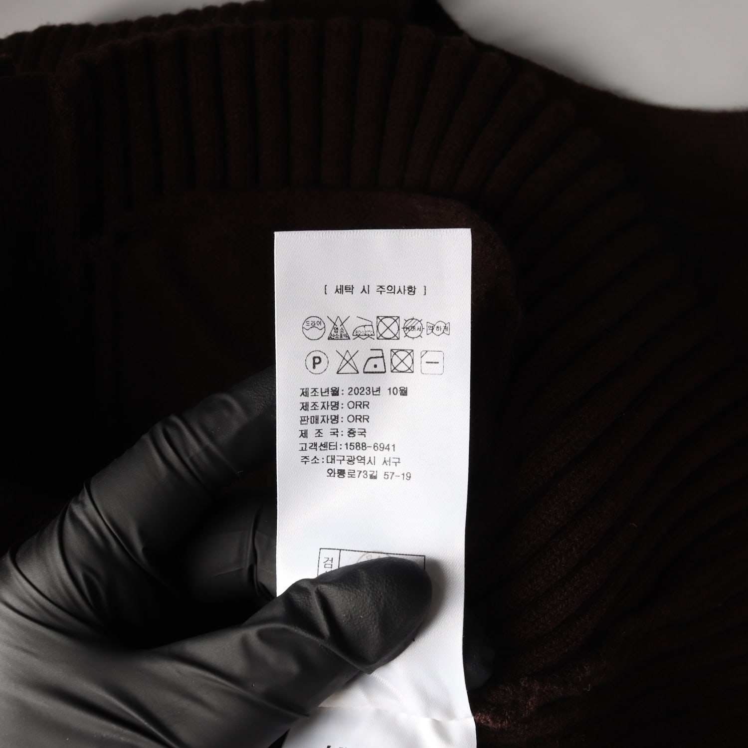 (새상품) 오르 ORR 23FW 아워글래스 골지 니트 가디건 이미지 5