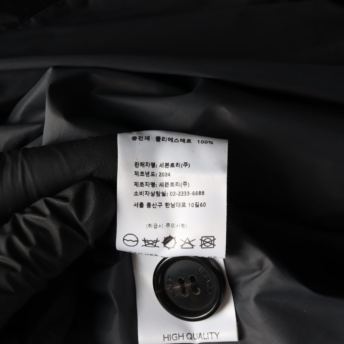유라고 24FW 래글런 발마칸 패딩 롱 코트 상세 이미지 6