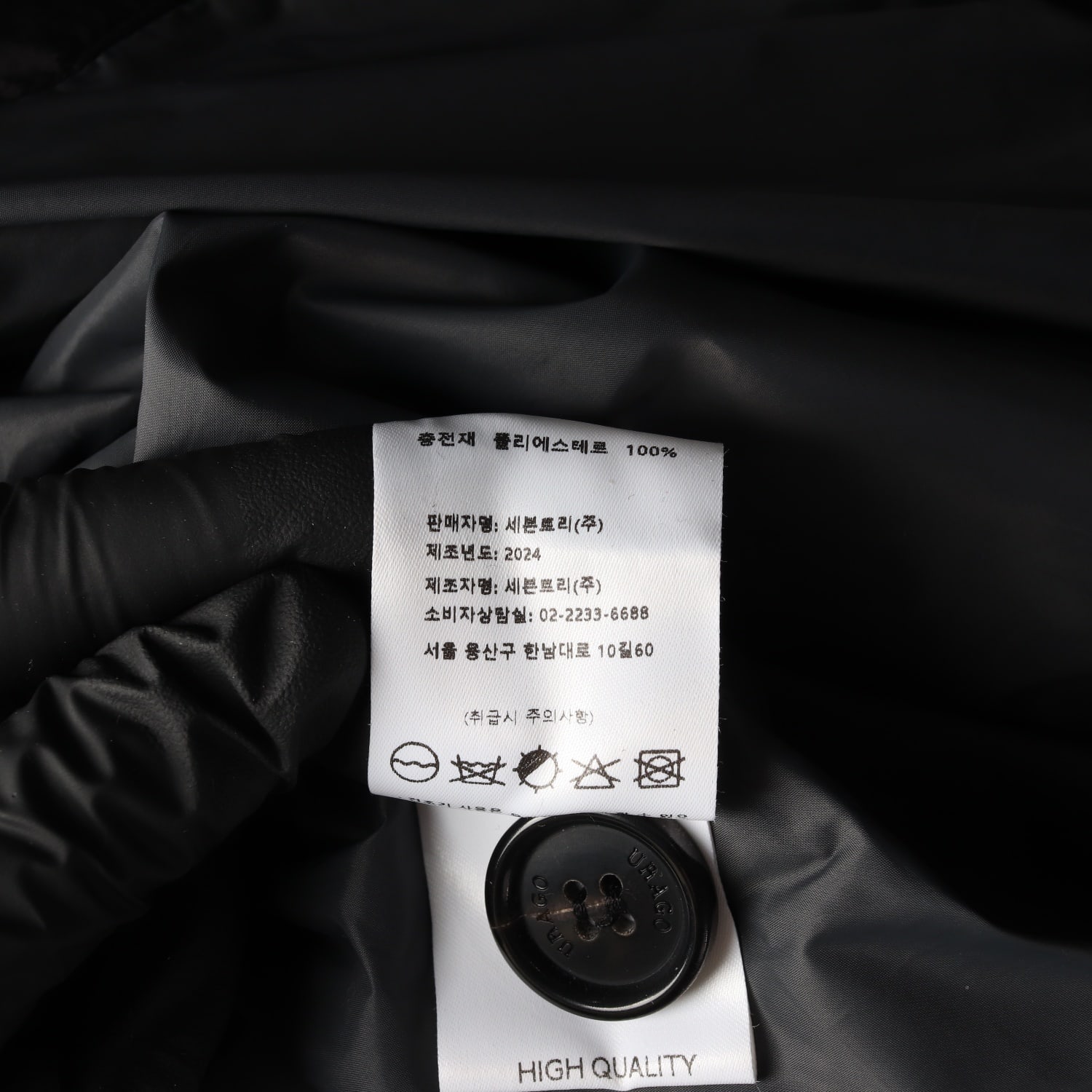 유라고 24FW 래글런 발마칸 패딩 롱 코트 이미지 6