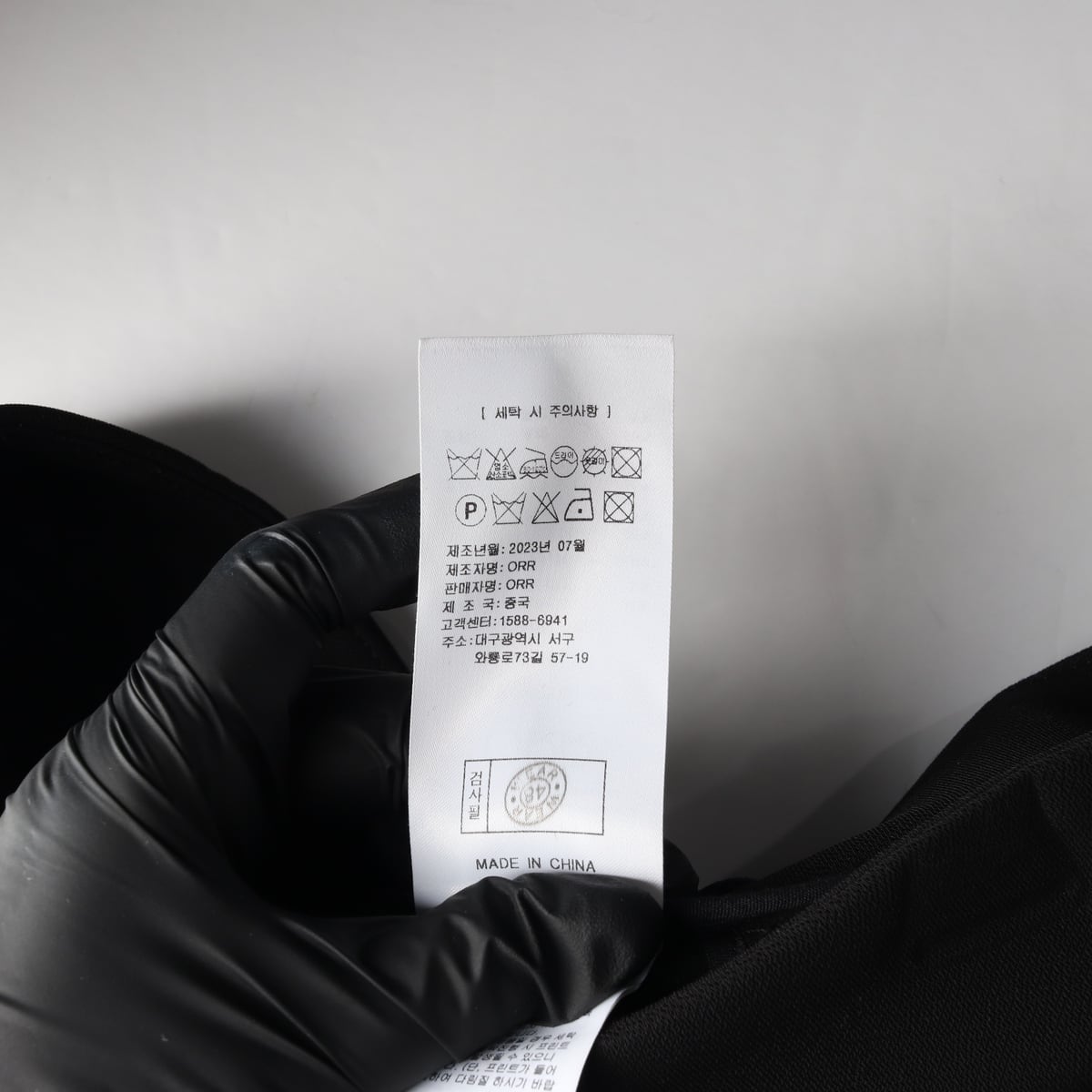 오르  ORR 23FW 부츠컷 블랙 롱 슬랙스 팬츠  상세 이미지 4