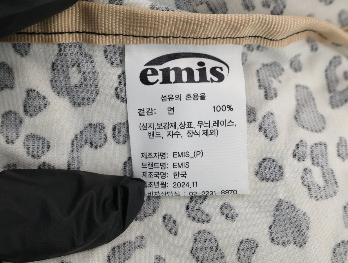 이미스 레오파드 코듀로이 에코백 숄더백 크림 상세 이미지 9