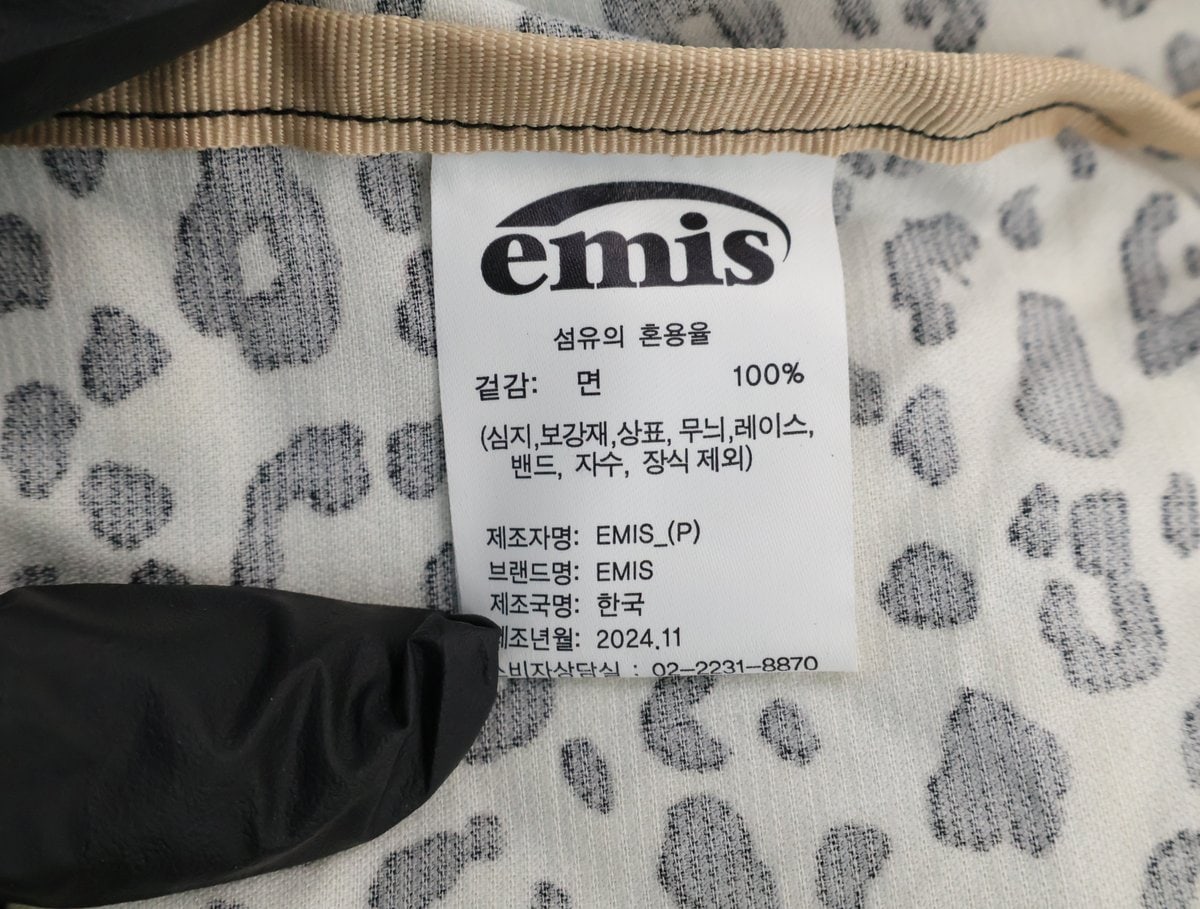 이미스 레오파드 코듀로이 에코백 숄더백 크림 이미지 9