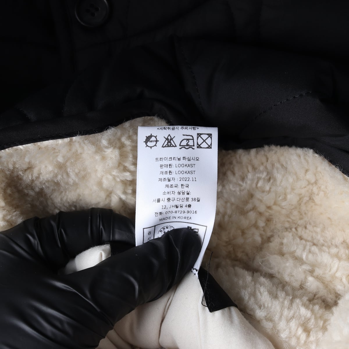 룩캐스트 22FW HARPER 리버서블 점퍼 플리스 재킷 상세 이미지 6