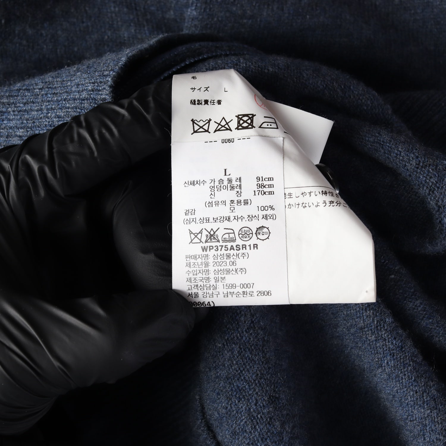 꼼데가르송 23FW 스몰 레드하트 소매 와펜 울 가디건 이미지 4