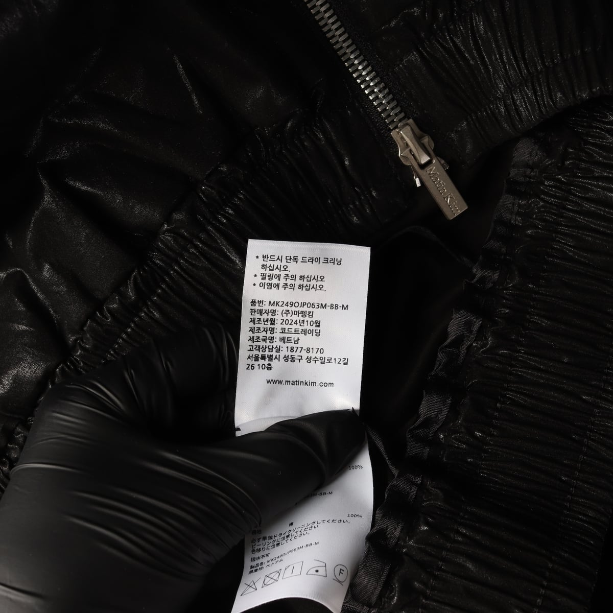 마뗑킴 24FW 코팅 크롭 블루종 바람막이 점퍼 재킷 블랙 상세 이미지 5
