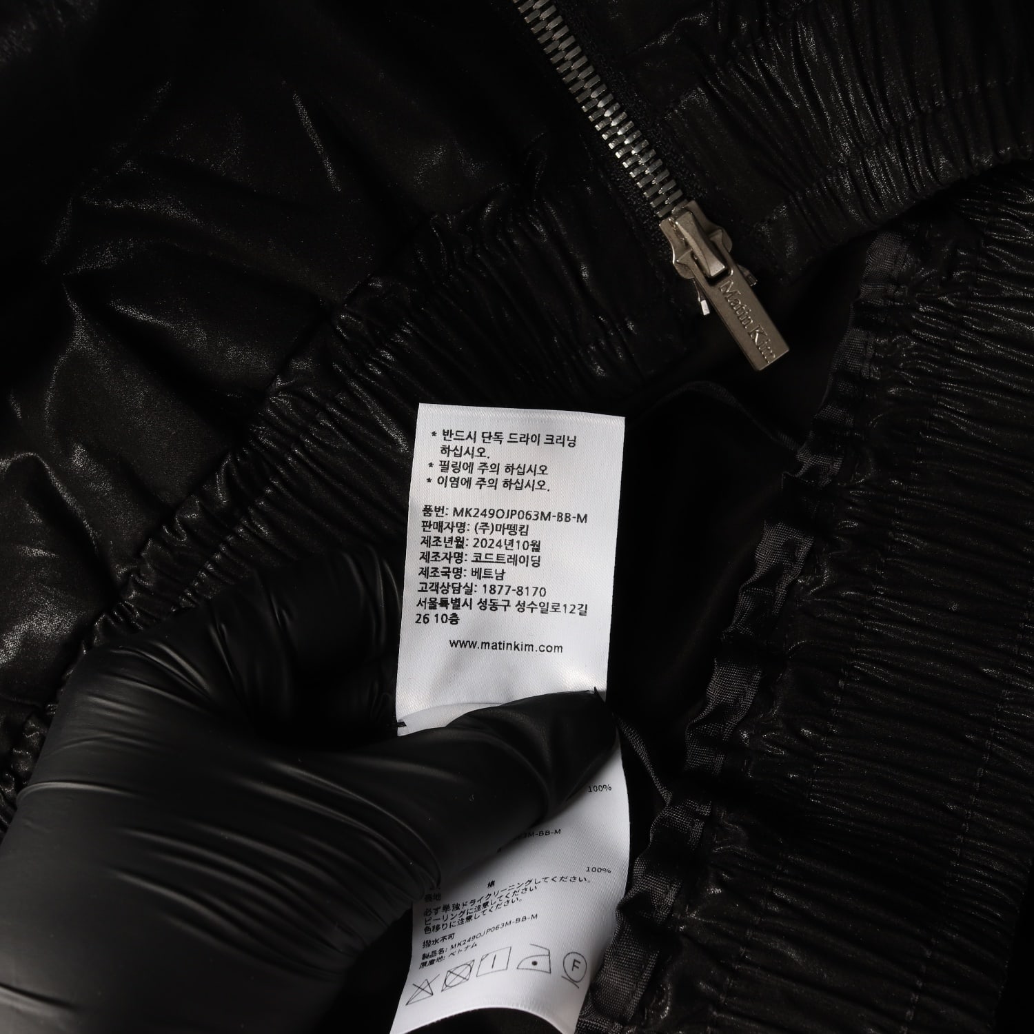 마뗑킴 24FW 코팅 크롭 블루종 바람막이 점퍼 재킷 블랙 이미지 5