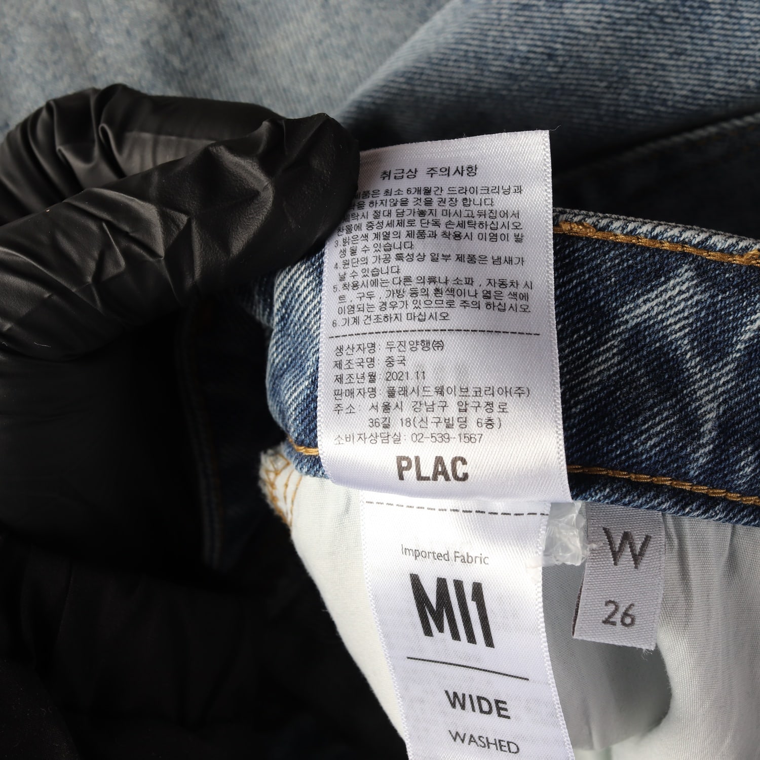 (새상품) 플랙 22SS 우먼 와이드핏 메종 M59 미드 워시드 데님 팬츠 이미지 5