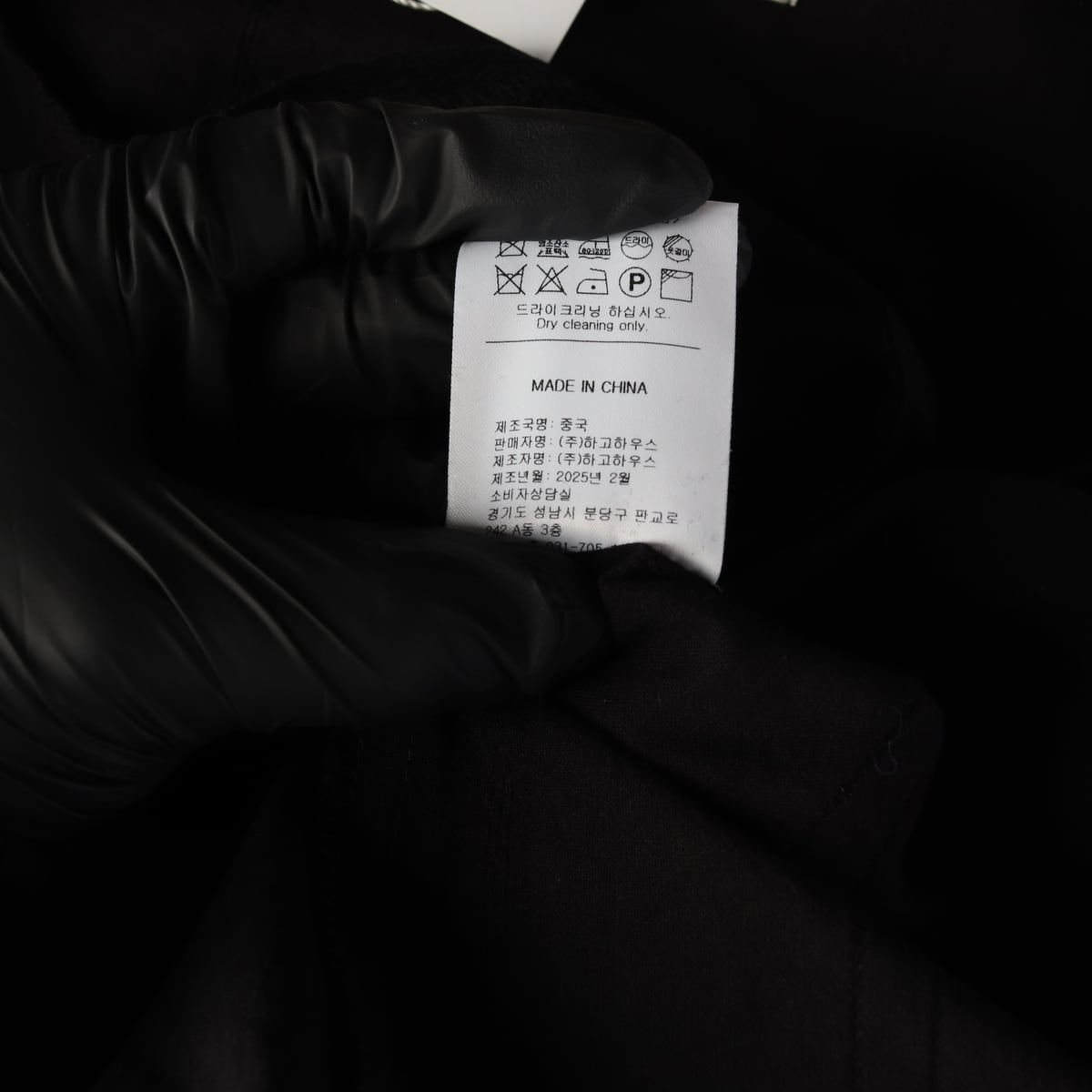(새상품) 어몽 25SS 스퀘어넥 레이스 롱 슬리브 블라우스 상세 이미지 5