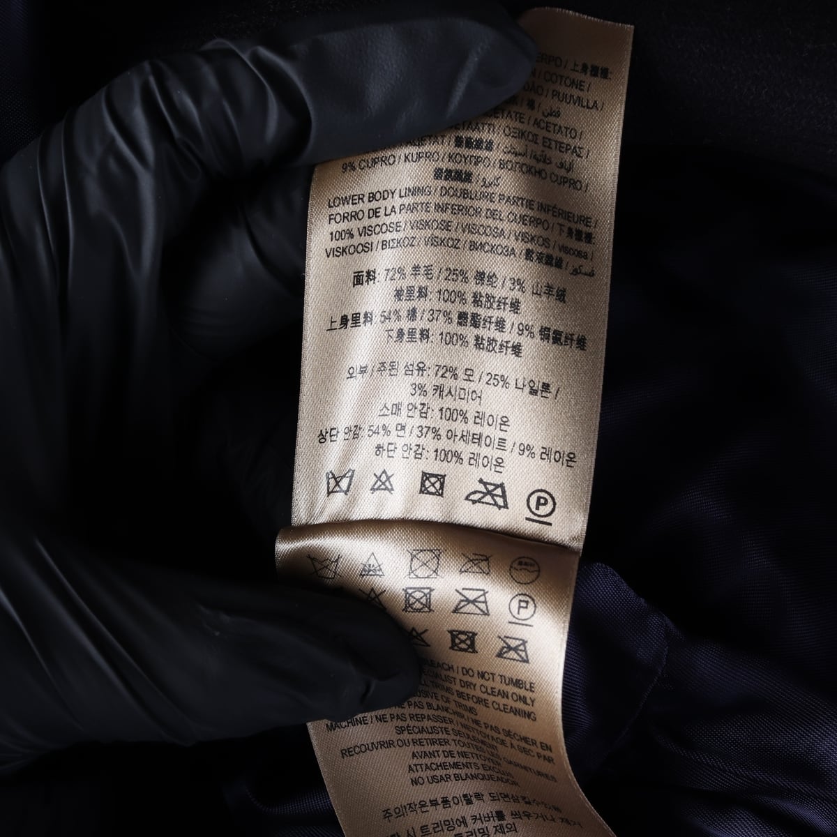 버버리 더블 브레스티드 울 캐시미어 블렌드 코트 상세 이미지 5