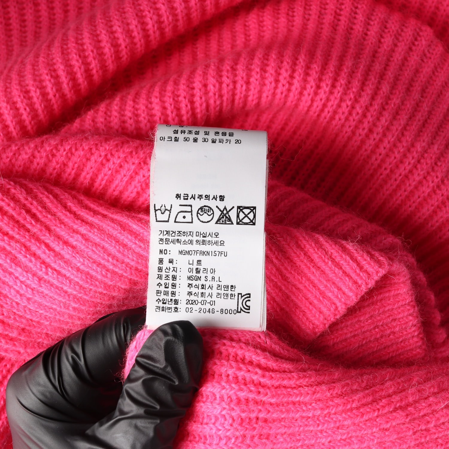 (새상품) 엠에스지엠 MSGM 울 알파카 블렌드 니트 스웨터 이미지 5