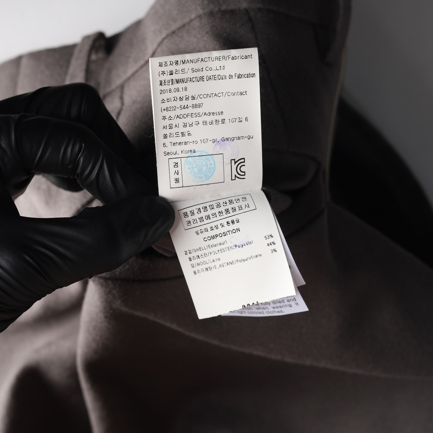 솔리드 옴므 울 블렌드 사이드 배색 라인 슬랙스 팬츠 이미지 5