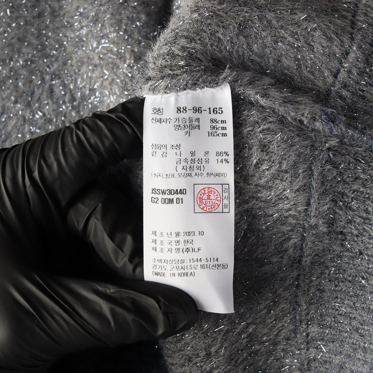 질스튜어트 뉴욕 24SS 그레이 글리터 장식 반팔 니트 상세 이미지 4