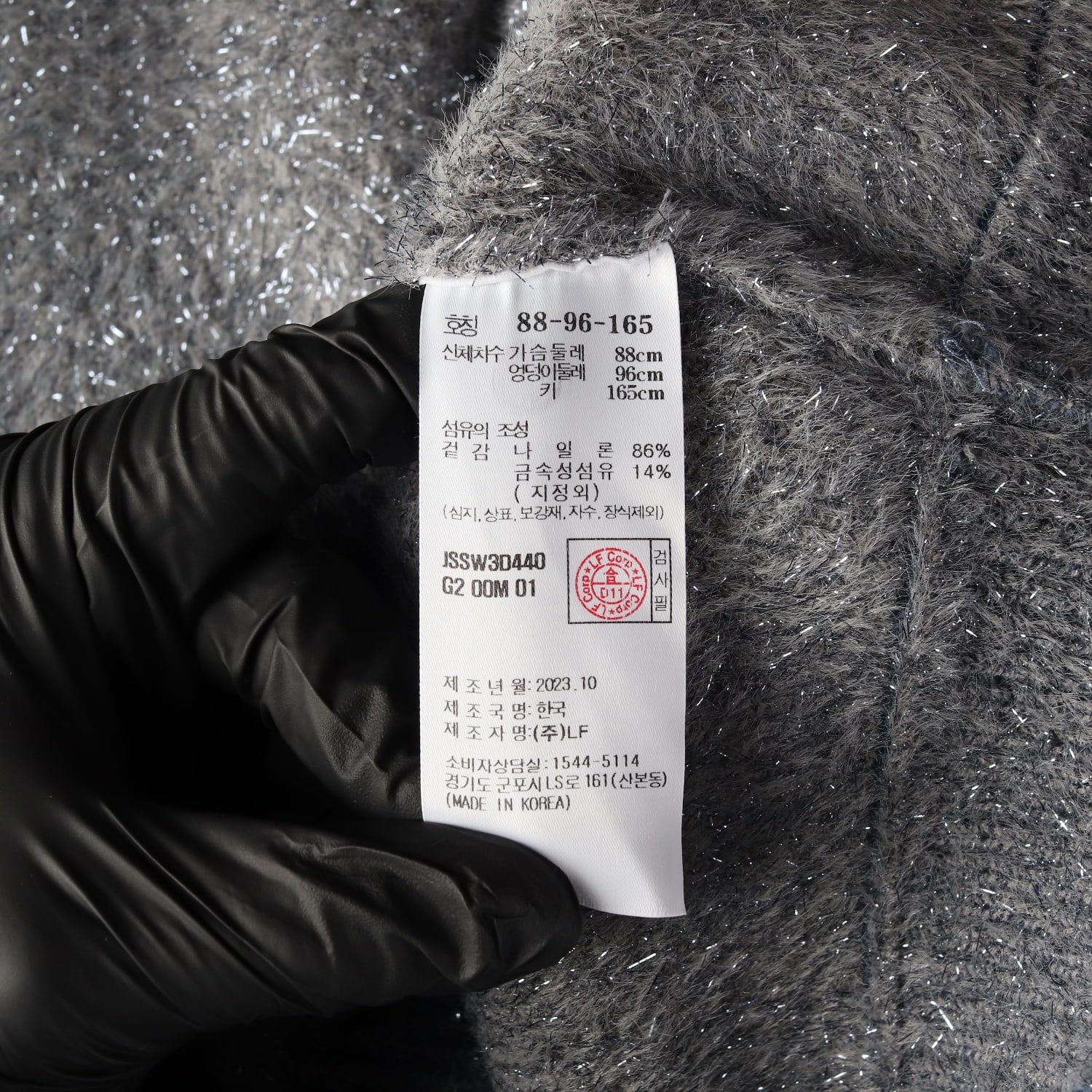 질스튜어트 뉴욕 24SS 그레이 글리터 장식 반팔 니트 이미지 4