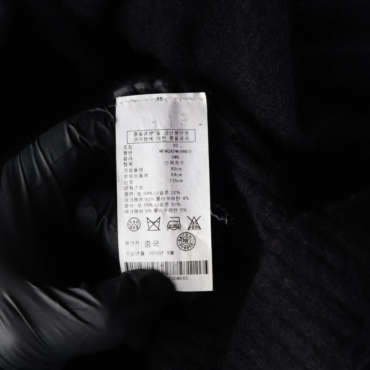 클럽모나코 울 블렌드 터틀넥 니트 원피스 상세 이미지 4