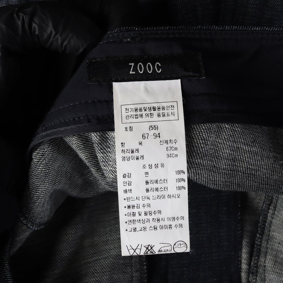 주크 ZOOC 23SS 버튼 포인트 플레어 데님 스커트 상세 이미지 3