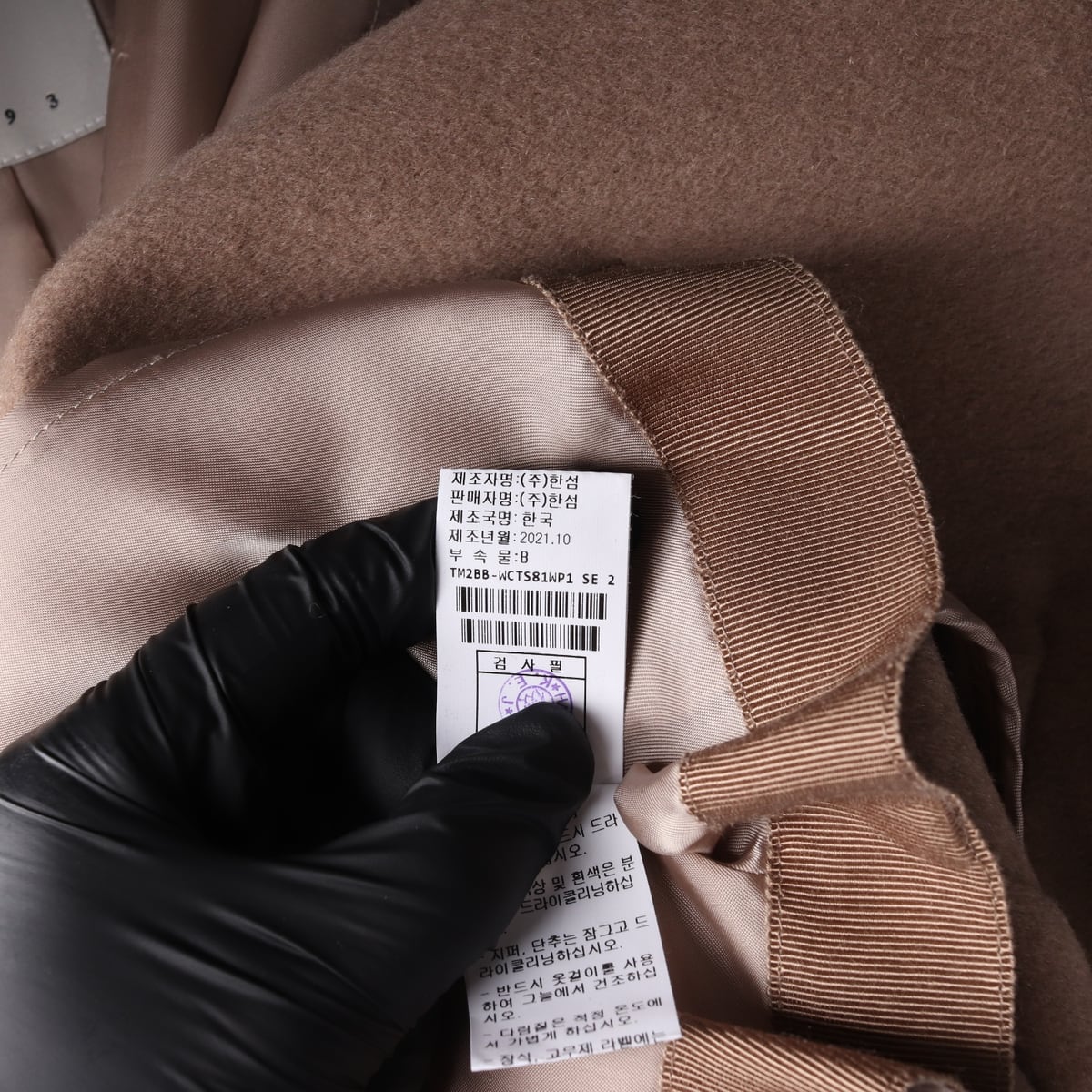 타임 21FW 울 캐시미어 블렌드 벨티드 숏 코트 상세 이미지 5