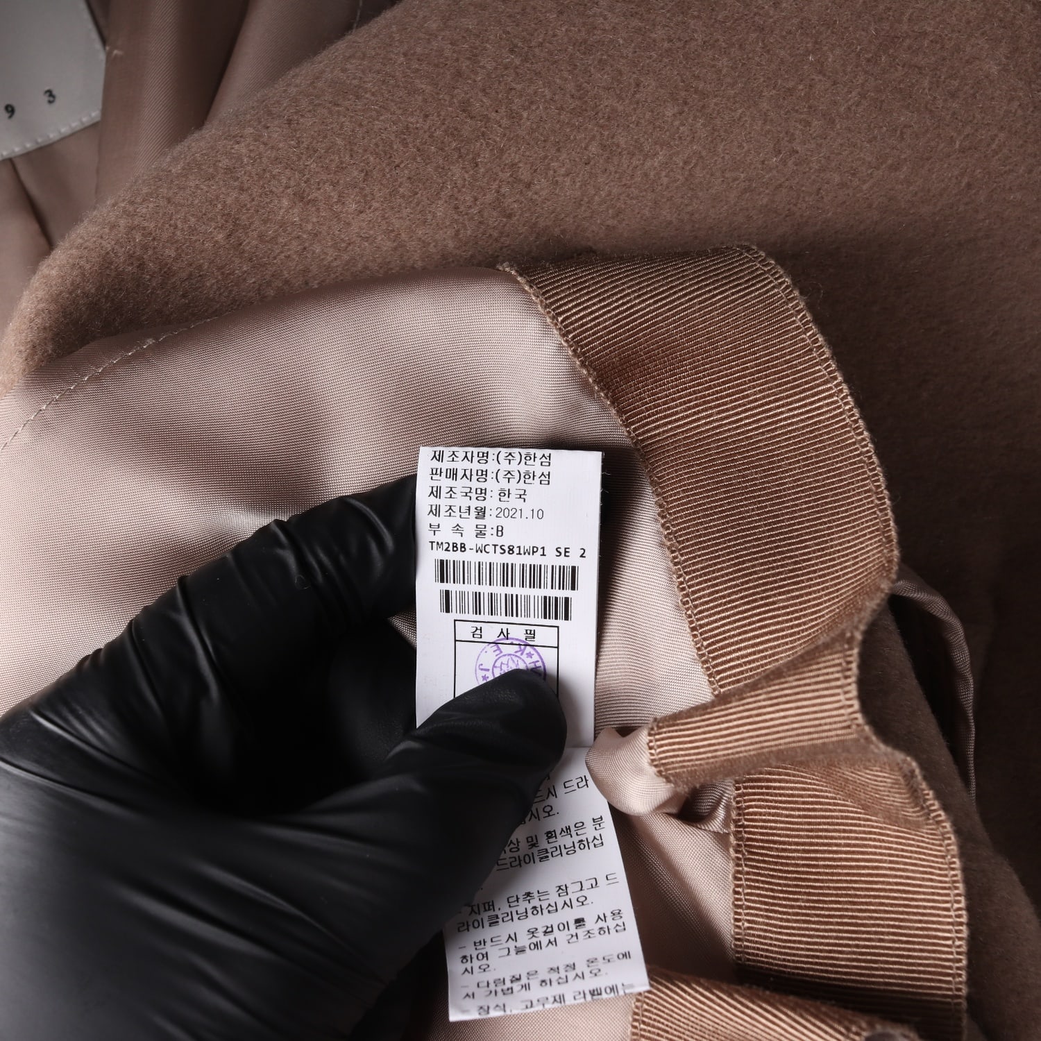 타임 21FW 울 캐시미어 블렌드 벨티드 숏 코트 이미지 5