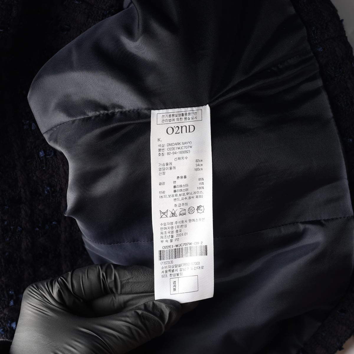 오즈세컨 24SS 다크 네이비 트위드 크롭 재킷 상세 이미지 4