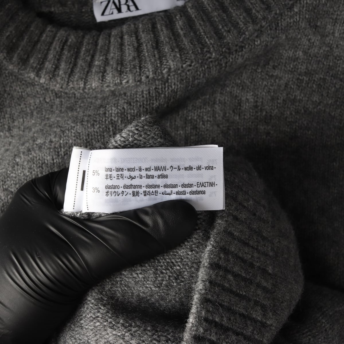(새상품) 자라 24FW 그레이 울 블렌드 니트 스웨터 상세 이미지 4
