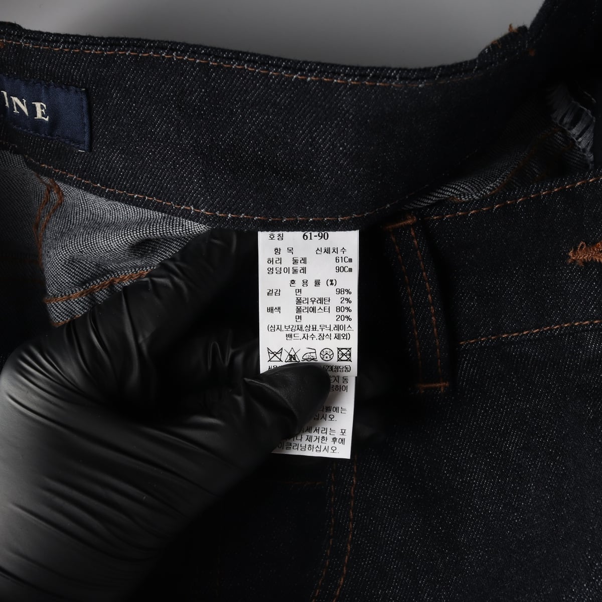마인 25SS 세미 부츠컷 데님팬츠 상세 이미지 4