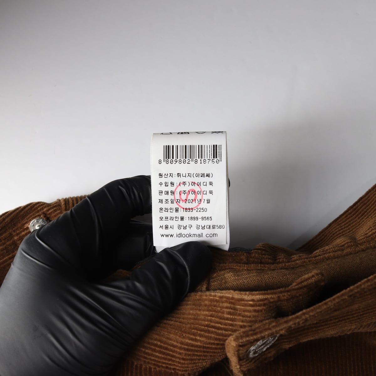 아페쎄 A.P.C. 21FW 뉴 세일러 코듀로이 와이드 팬츠 상세 이미지 4