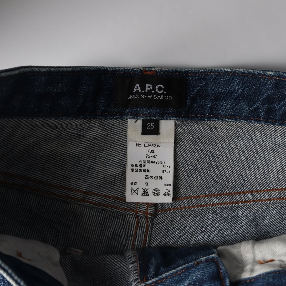 아페쎄 A.P.C. 22FW 뉴 세일러 데님팬츠 상세 이미지 3