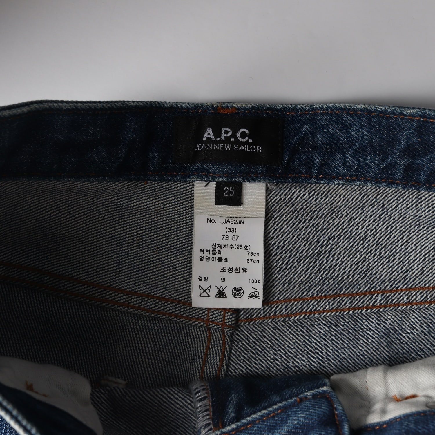 아페쎄 A.P.C. 22FW 뉴 세일러 데님팬츠 이미지 3