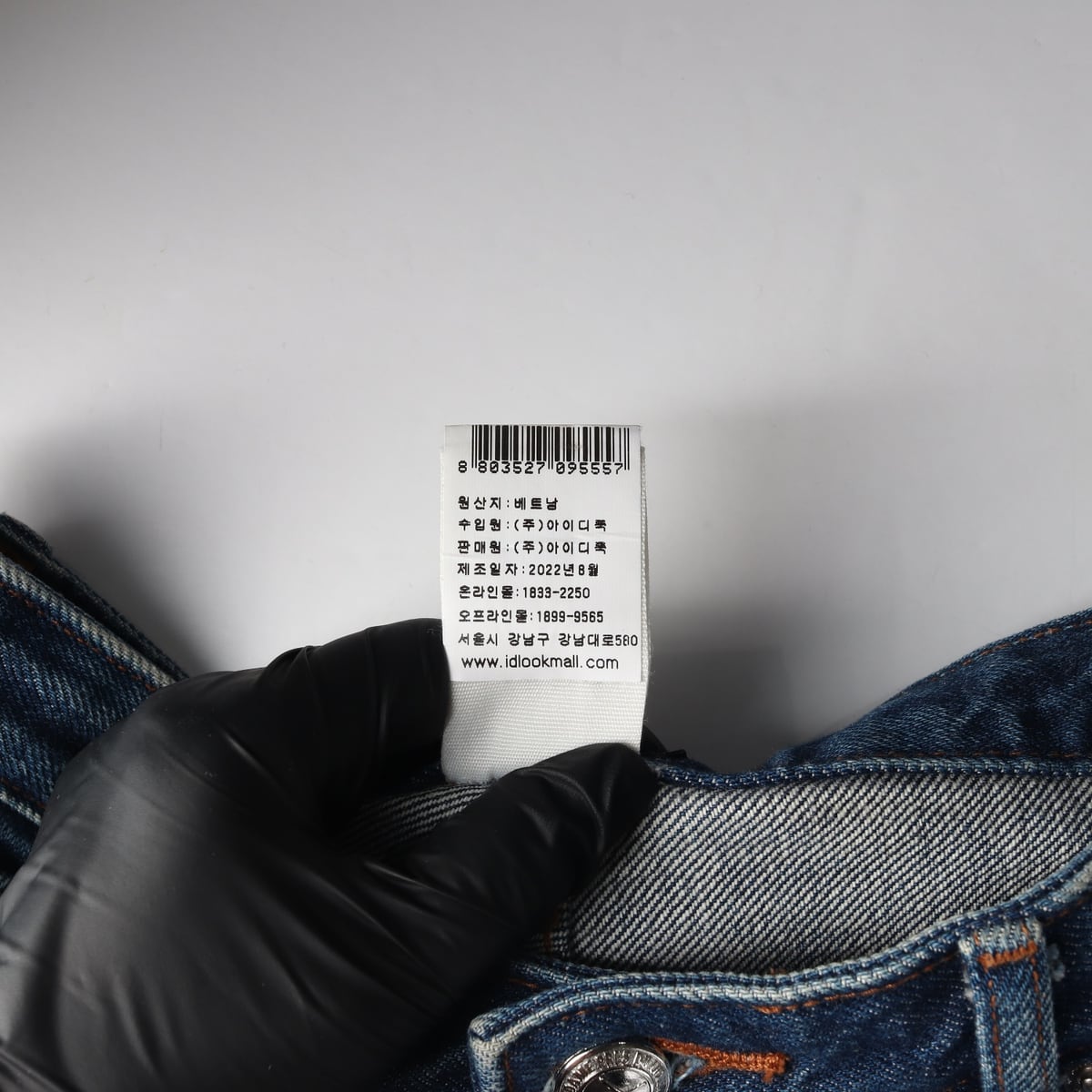 아페쎄 A.P.C. 22FW 뉴 세일러 데님팬츠 상세 이미지 4