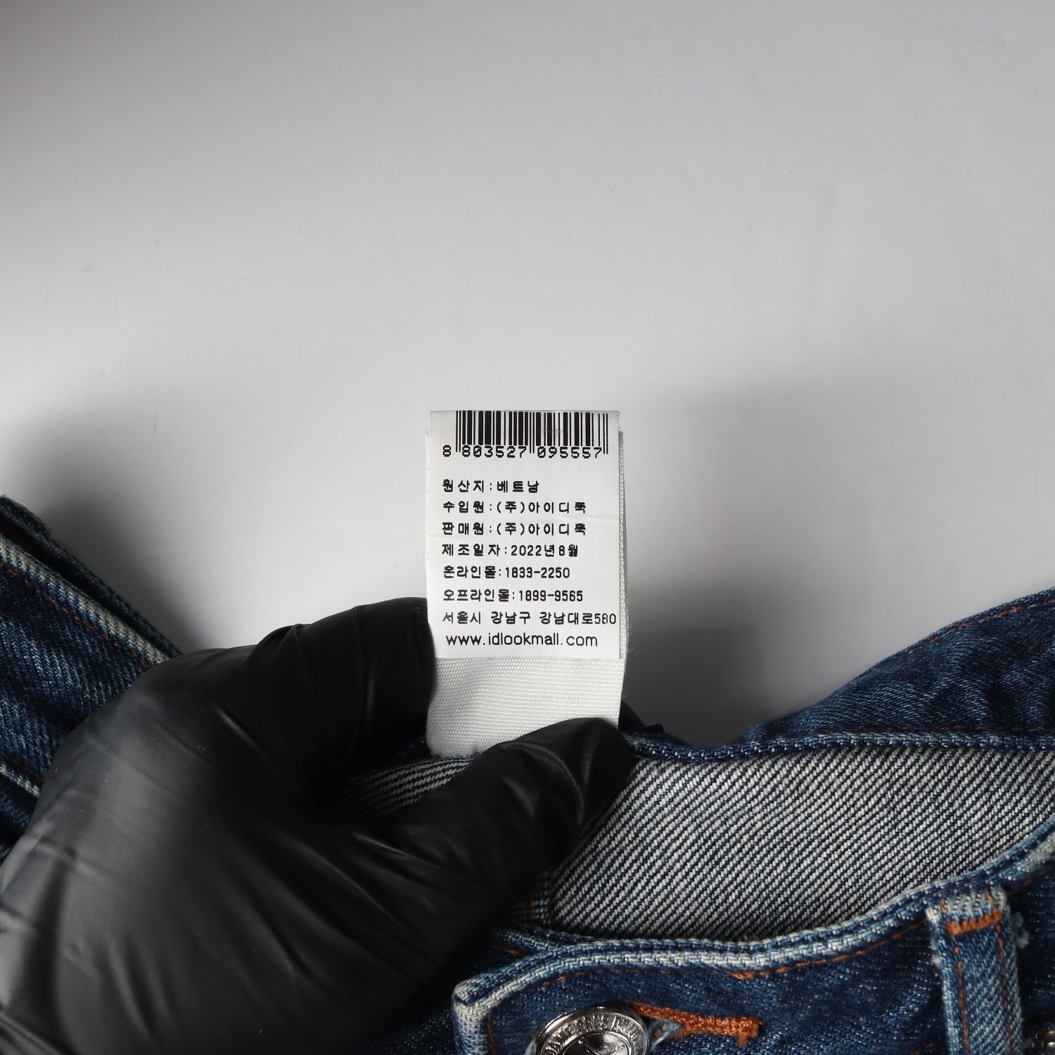 아페쎄 A.P.C. 22FW 뉴 세일러 데님팬츠 이미지 4