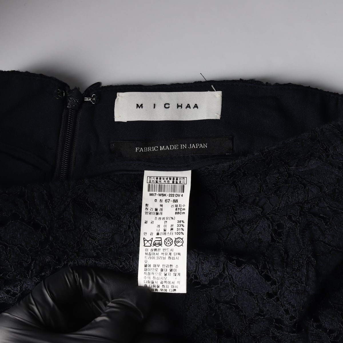 미샤 레이스 플로럴 스커트 상세 이미지 3