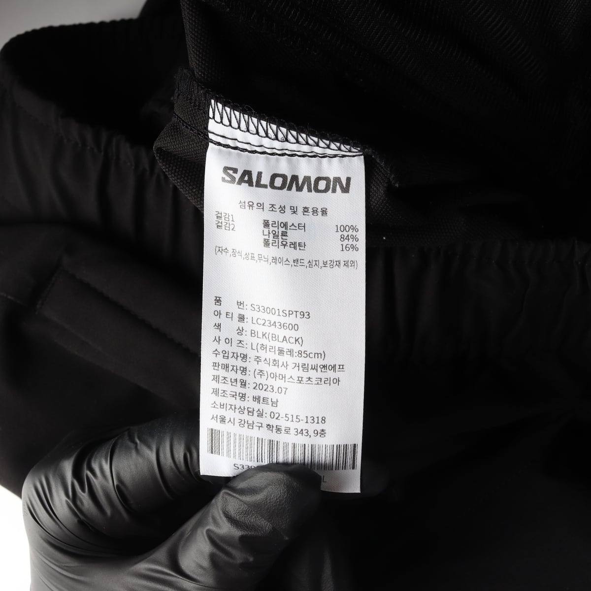 살로몬 23FW 블랙 슬레이트 카고 조거 팬츠 바지 상세 이미지 4